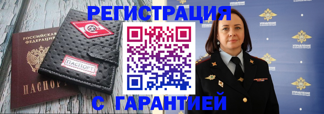 регистрация для дет. сада в Узловой