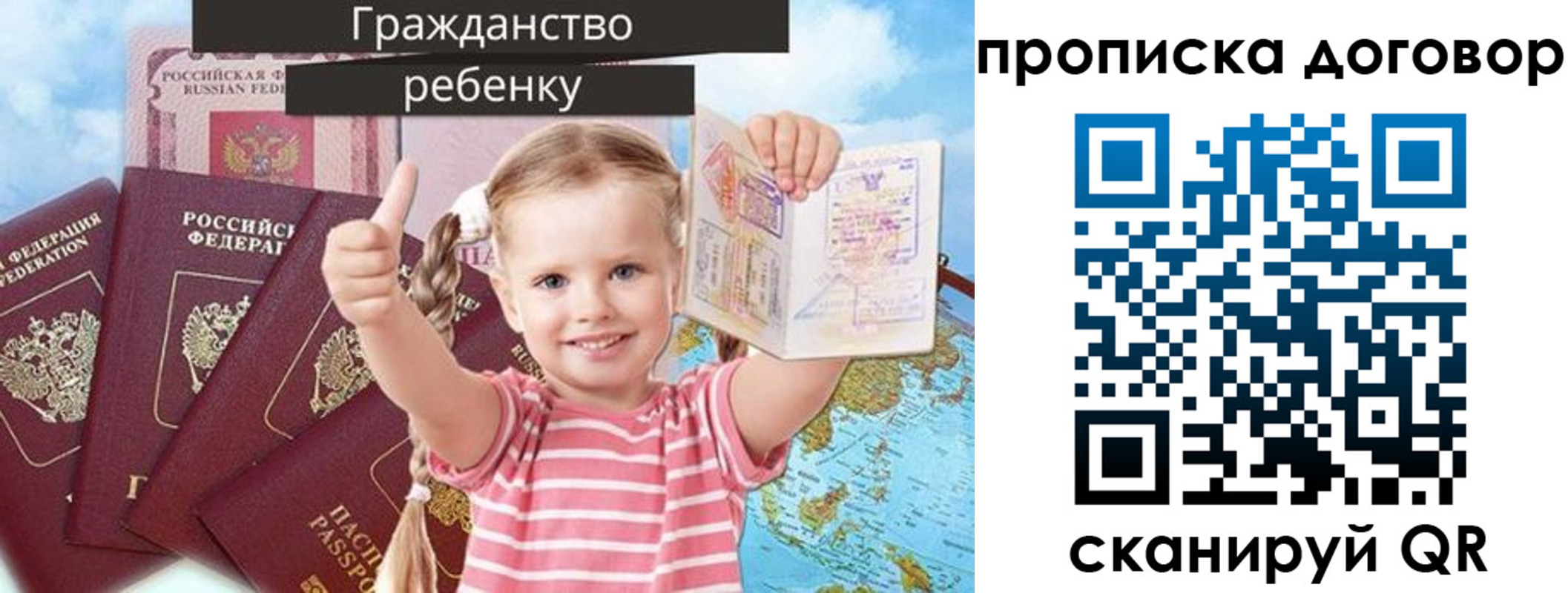 прописка иностранных граждан в Узловой