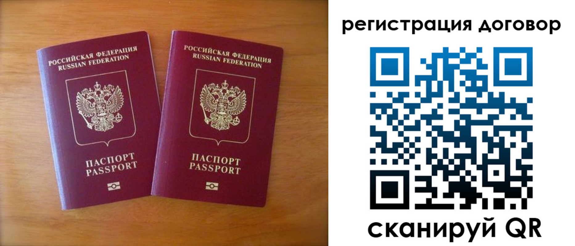 прописка регистрация в Узловой